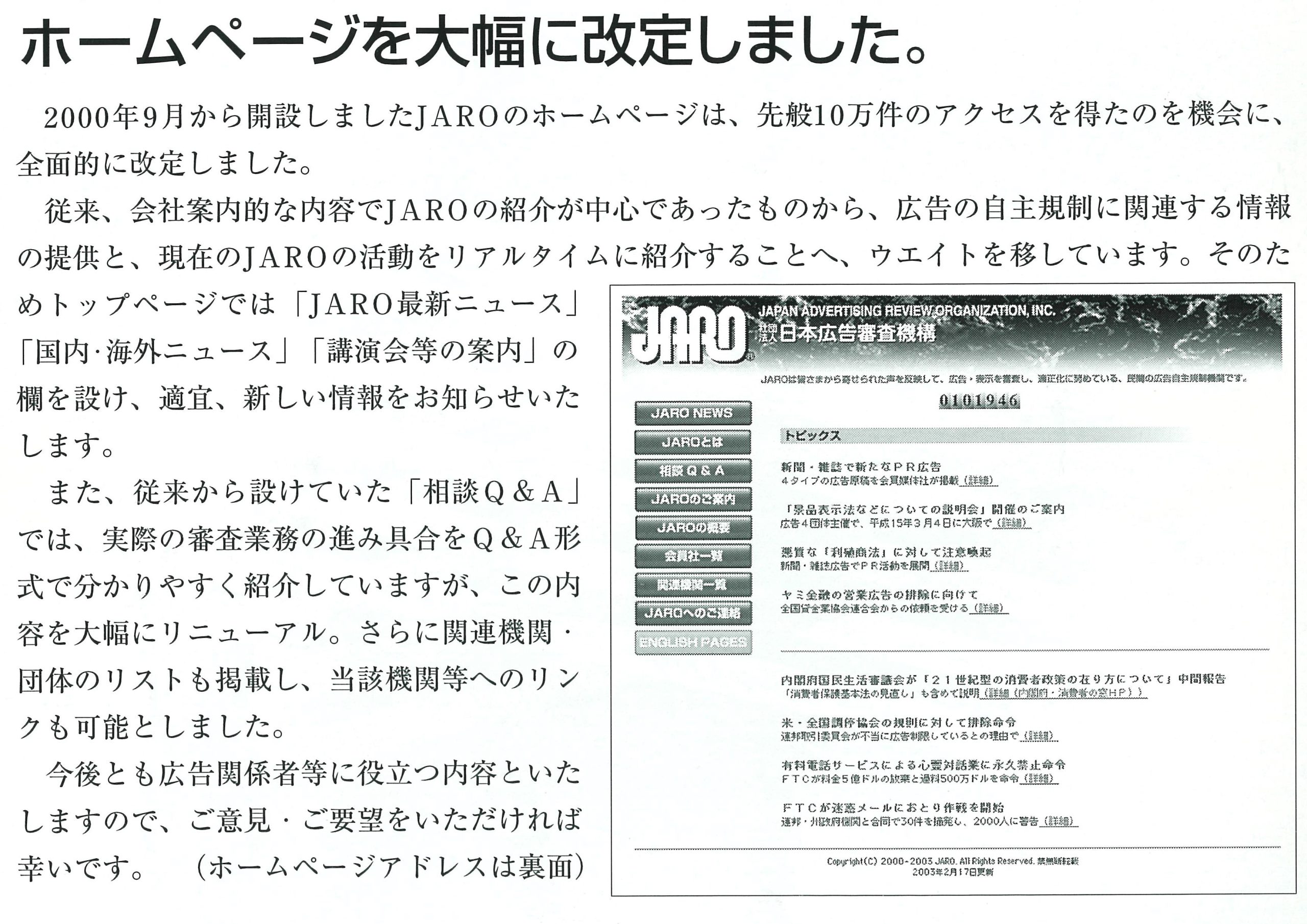 ☆確認用です☆ （エントリーシートの書き方「ですます」と「である 